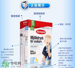 森寶奶粉4段怎么樣？森寶奶粉4段好不好？