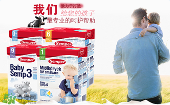 森寶奶粉4段怎么沖泡？森寶奶粉4段怎么喝？