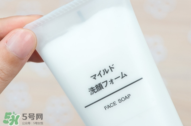 無印良品洗面奶是皂基嗎？無印良品洗面奶成分