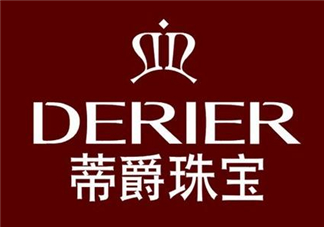 derier蒂爵是什么牌子？蒂爵是什么檔次？