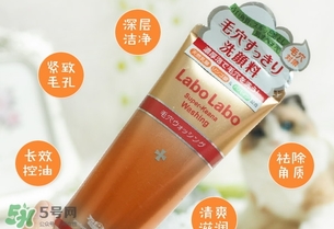 城野醫(yī)生洗面奶怎么樣？城野醫(yī)生洗面奶好用嗎？