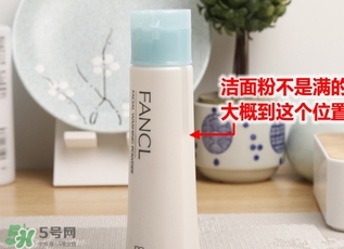 潔面粉和洗面奶哪個好？潔面粉和洗面奶區(qū)別