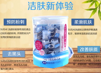潔面粉怎么用？潔面粉使用方法