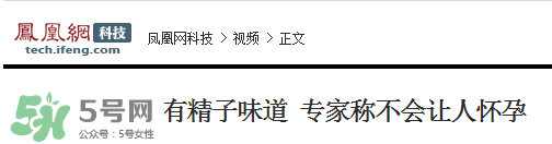 為什么學(xué)校要種石楠花？石楠花的味道為什么這么銷魂？