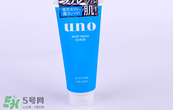 資生堂uno洗面奶哪款顏色好？資生堂uno男士洗面奶不同顏色對(duì)比