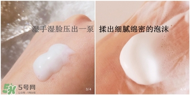 eltamd氨基酸潔面乳怎么用？eltamd氨基酸潔面乳使用方法