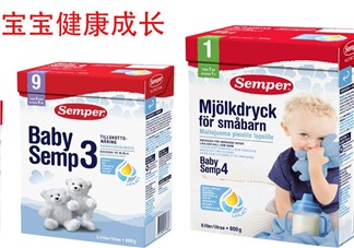 森寶奶粉4段怎么沖泡？森寶奶粉4段怎么喝？