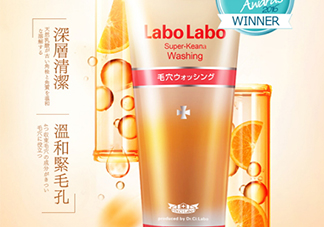 城野醫(yī)生洗面奶怎么樣？城野醫(yī)生洗面奶好用嗎？