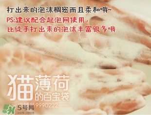 城野醫(yī)生洗面奶怎么樣？城野醫(yī)生洗面奶好用嗎？