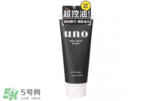 資生堂uno洗面奶哪款顏色好？資生堂uno男士洗面奶不同顏色對(duì)比