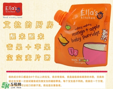 艾拉廚房米粉怎么樣？艾拉廚房米粉好不好？