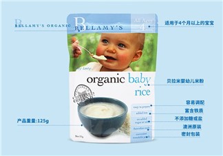 貝拉米米粉分幾段？貝拉米米粉的段數(shù)分類