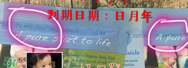 貝拉米米粉保質(zhì)期是多久？貝拉米米粉保質(zhì)期怎么看？