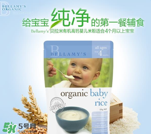 貝拉米有米粉嗎？貝拉米生產(chǎn)米粉嗎？