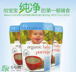 貝拉米米糊價(jià)格是多少？貝拉米米糊價(jià)格貴嗎？
