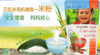 貝拉米米糊價(jià)格是多少？貝拉米米糊價(jià)格貴嗎？