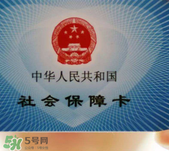 洗牙可以刷醫(yī)保卡嗎?洗牙能用醫(yī)?？▎?