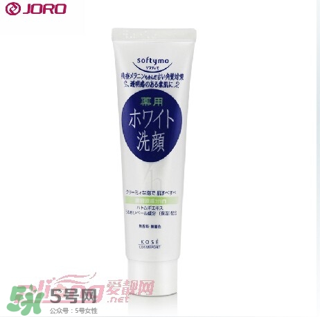 高絲softymo洗面奶怎么樣？kose洗面奶好用嗎？