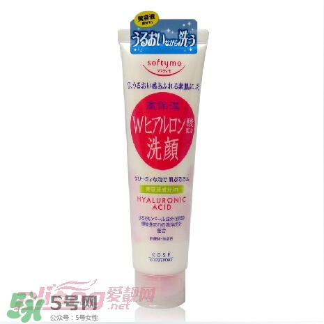 高絲softymo洗面奶怎么樣？kose洗面奶好用嗎？