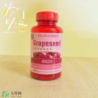 英國(guó)hb葡萄籽多少錢?荷柏瑞葡萄籽專柜價(jià)格