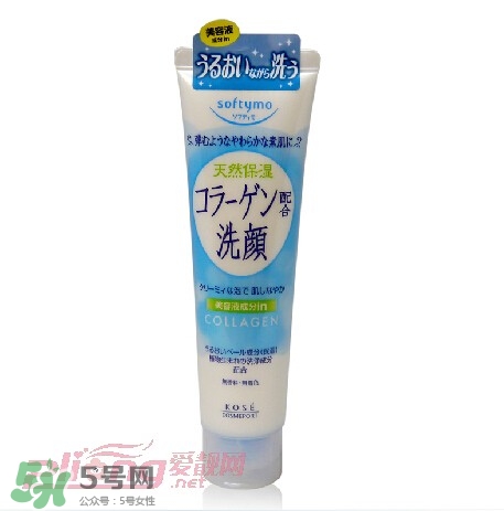 高絲softymo洗面奶怎么樣？kose洗面奶好用嗎？