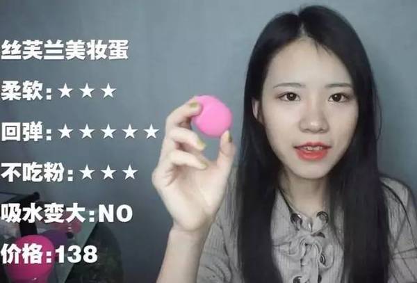 2017美妝蛋哪個牌子好？2017美妝蛋推薦