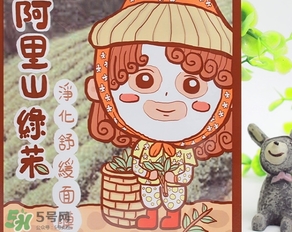 am豬頭妹面膜怎么用？am豬頭妹面膜適合多少歲？