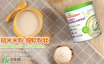 禧貝米粉怎么沖？禧貝米粉怎么沖調(diào)？