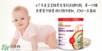 禧貝米粉二段怎么樣？禧貝米粉二段好不好？