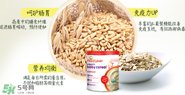 禧貝米粉二段怎么樣？禧貝米粉二段好不好？