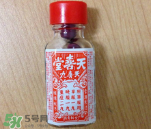 天喜丸真的能助孕嗎？天喜丸怎么吃助孕？