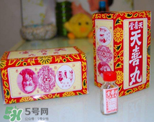 天喜丸真的能助孕嗎？天喜丸怎么吃助孕？