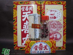 天喜丸怎么分辨真假？天喜丸怎么辨別真假？