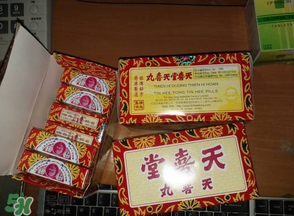 天喜丸怎么分辨真假？天喜丸怎么辨別真假？