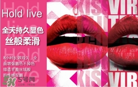 hold live口紅怎么樣？hold live口紅試色