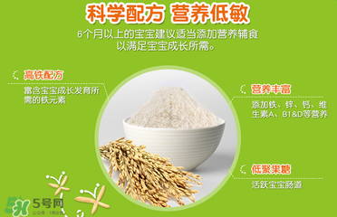 禧貝米粉一段停產(chǎn)了嗎？禧貝米粉一段是否停產(chǎn)？
