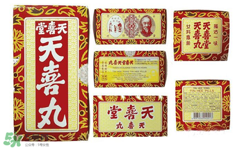 天喜丸哪個牌子好？天喜丸哪個牌子才是最正宗的？