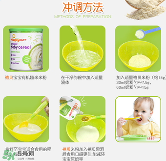 禧貝米粉一段怎么吃？禧貝米粉一段怎么沖？