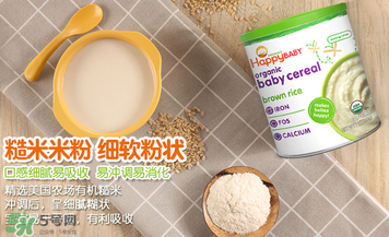 禧貝米粉一段怎么吃？禧貝米粉一段怎么沖？