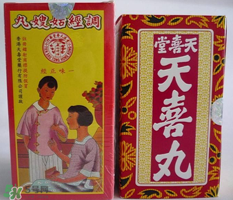 姑嫂丸和天喜丸哪個(gè)好？天喜丸和姑嫂丸哪個(gè)好？