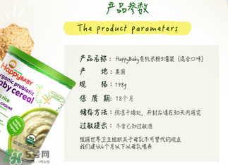禧貝米粉一段適合多大？禧貝米粉一段幾個(gè)月吃？