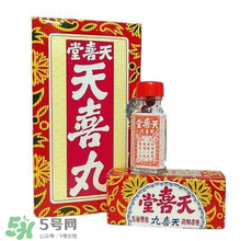 天喜丸多少錢一盒？天喜丸多少錢一瓶？