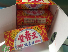 天喜丸多少錢一盒？天喜丸多少錢一瓶？