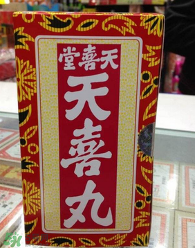 吃天喜丸后月經(jīng)遲遲不來 吃天喜丸月經(jīng)會(huì)推遲嗎？