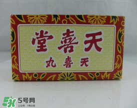 吃天喜丸要忌口嗎？吃天喜丸要不要忌口？