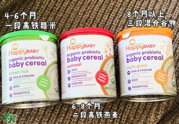 禧貝米粉二段幾個(gè)月吃？禧貝米粉二段適合多大寶寶？