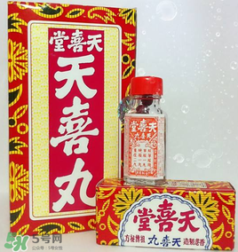 吃天喜丸拉肚子正常嗎？吃天喜丸拉肚子怎么辦？