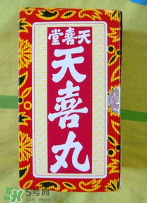 天喜丸吃多久才能見效？吃天喜丸多久可以懷孕？