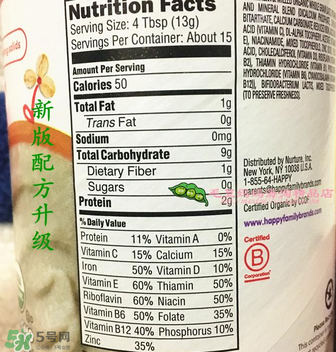 禧貝米粉二段高鐵嗎？禧貝米粉二段的含鐵量多少？