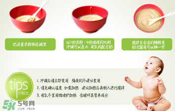 禧貝米粉二段高鐵嗎？禧貝米粉二段的含鐵量多少？